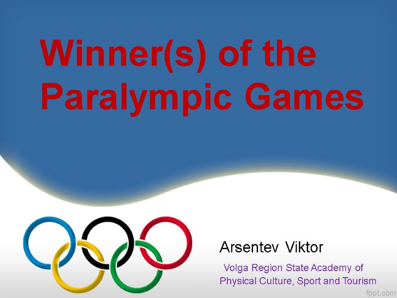 Winner(s) of the Paralympic Games Arsentev Viktor  Volga Region State Academy of Physical